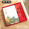 Tendencia Nacional Cultural y Creativo Cuaderno Qianli Jiangshan Personalizado Estilo Americano Caja de Regalo Set Libro de Registro para Reuniones de Oficina