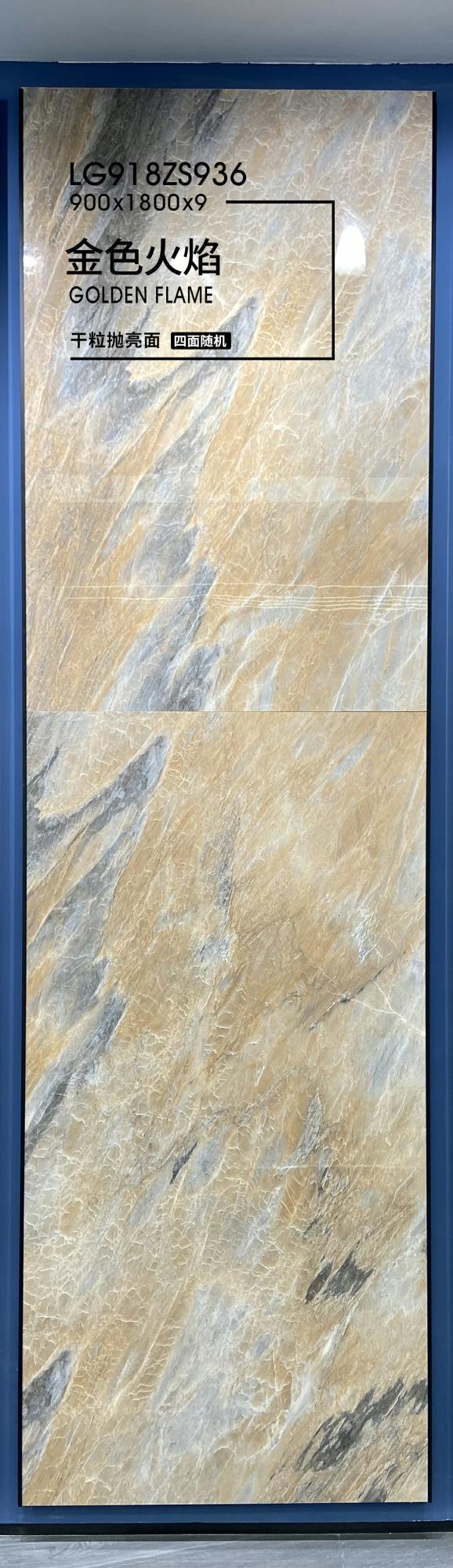 金色火焰LG918ZS936（1）.jpg