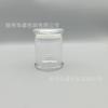Taza de Cristal de Alta Gama con Forma de I, Recipiente para Té 220ml, Almacenamiento Sellado de Alimentos, Frasco Vacío, Frasco para Dulces/Frutas Secas