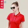 Camiseta de Manga Corta con Cuello para Hombre y Mujer Ropa de Trabajo Mesero Ropa de Trabajo Corporativa Camisa Polo Ropa de Clase LOGOTIPO Imprimible Hombre P