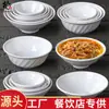 Tazón Blanco de Caracol para Fideos de Melamina, Tazón de Ramen Sabor a Res, Tazón Cónico para Tienda de Fideos, Tazón Grande Comercial para Hot Pot Picante