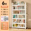 Estantería de Acero de Múltiples Niveles para Piso, Estante de Almacenamiento para Uso Doméstico, Librería Infantil Sencilla, Estante de Almacenamiento de Hierro Integrado para Montar en Pared