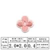 Pegatinas autoadhesivas de amor para bordar, accesorios para ropa, pegatinas de tela bordadas, sellos de bordado de estrella de cinco puntas, parches adhesivos DIY