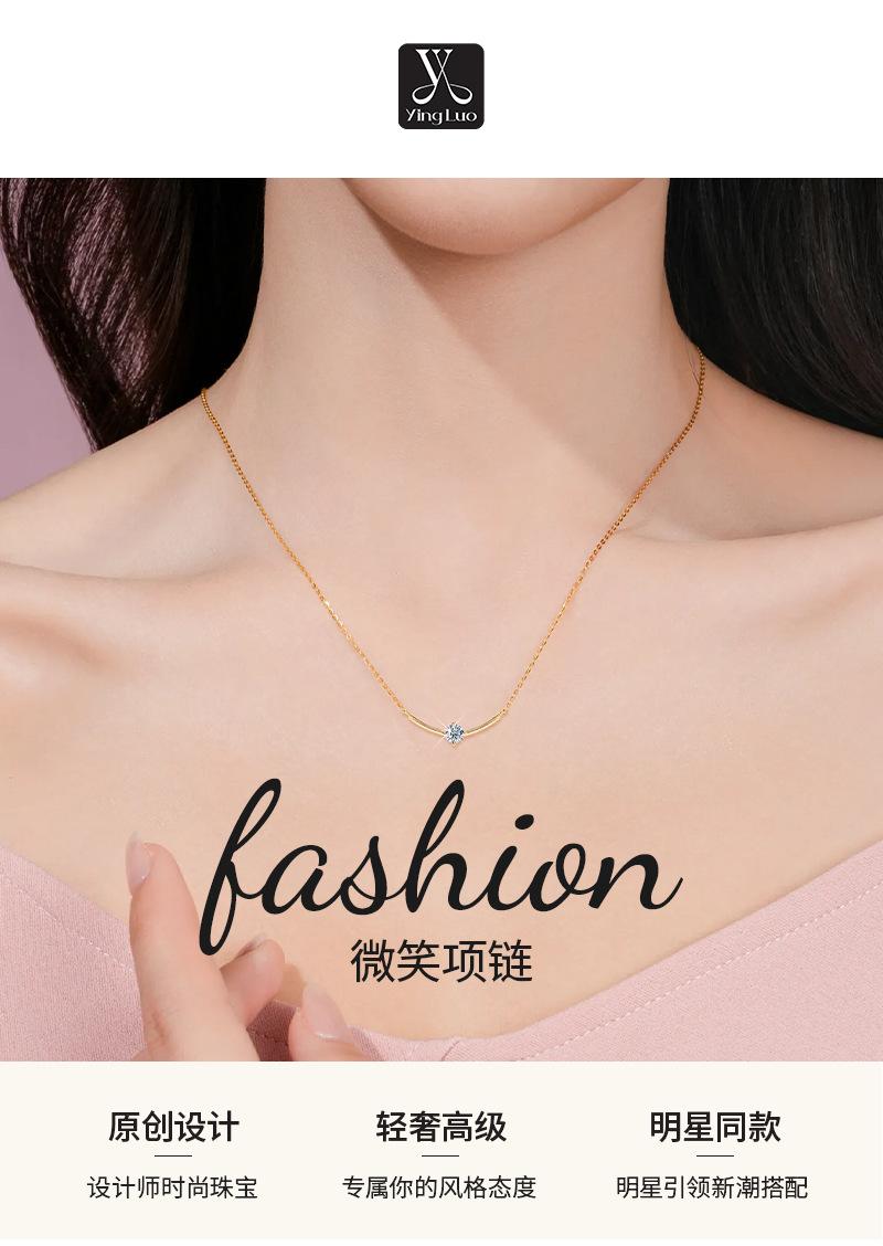 单钻微笑莫桑钻石项链吊坠锁骨链批发女
