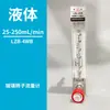 Rotâmetro de Vidro lzb-3wb Gás Ar Nitrogênio Oxigênio Líquido Água Tubo de Vidro Flutuador Medidor de Vazão