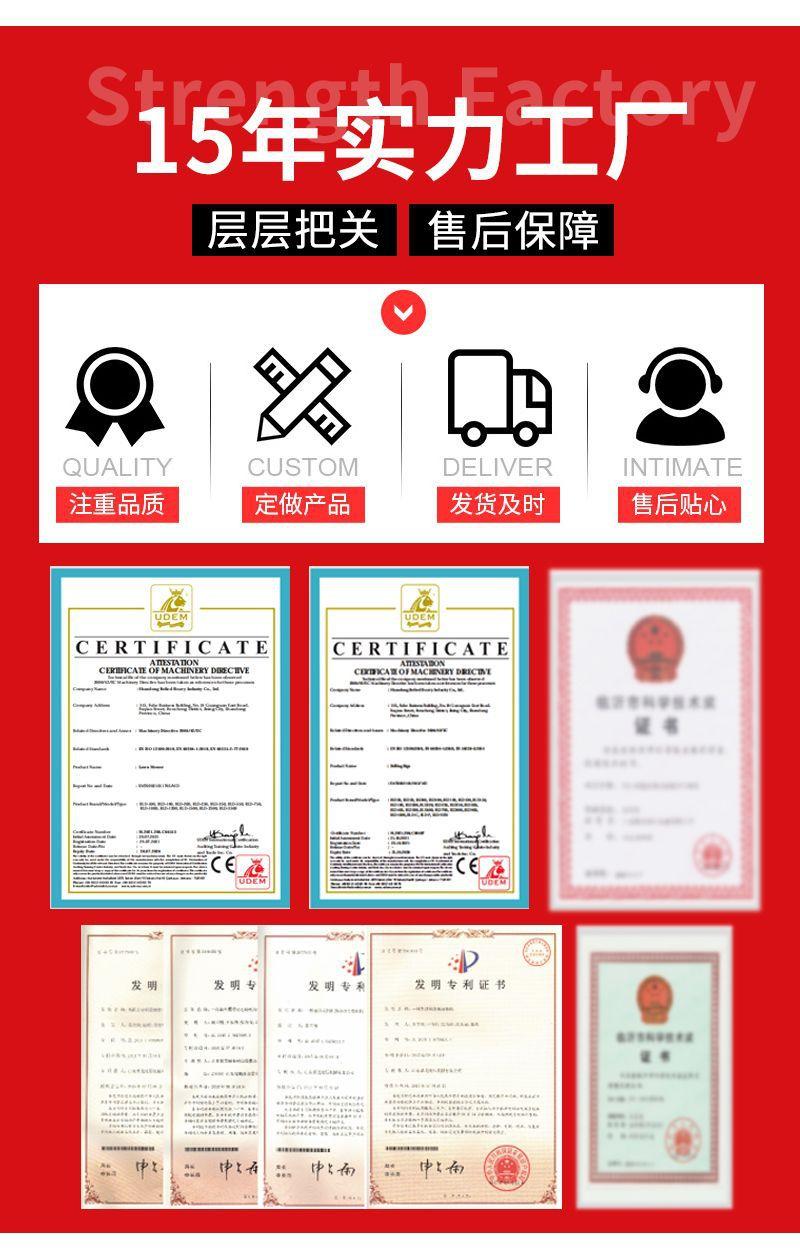 小四轮详情页_08.jpg