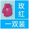 Guantes de Invierno para Niños de Dedos Completos, Tejidos de Cinco Dedos Cálidos y a Prueba de Frío, Dibujos Animados Lindos para Niñas Pequeñas, Estudiantes de Primaria, Niños, Venta al por Mayor