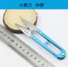 Tijeras Grandes para Hilo para Cortar Hilos, Tijeras Pequeñas para Punto de Cruz, Tijeras en Forma de U para Fábricas de Ropa, Tijeras de Hilo con Resorte al por Mayor