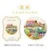 Ímã de geladeira marco tridimensional magnético de madeira souvenir criativo metal cidade produtos culturais e criativos atacado Jiangsu Suzhou turismo