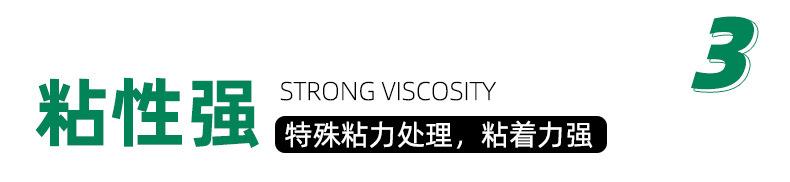 玛拉胶带xq_11.jpg