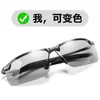 Gafas de Pesca de Alta Definición, Gafas de Sol Cambia-Color para Pesca y Conducir, Gafas de Sol Polarizadas de Alta Definición para Hombre, Clásicas 3043 Modernas Envío Gratis F