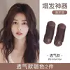 Almohadillas Voluminizadoras Invisibles para Raíz del Cabello para Cabezas Planas, Pelucas para Coronilla Alta, Pinzas para el Cabello para la Parte Posterior de la Cabeza, Accesorios para el Cabello para Mujer