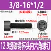 Parafuso Hexagonal Cabeça Chata Grau 12.9 Britânico Aço Carbono Preto Alta Resistência Rosca Grossa Parafuso Americano Rosca 1/4-20
