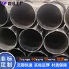 Tubo de Aço Inoxidável 304, Tubo Liso Escovado de Grande Diâmetro para Equipamentos de Engenharia, Tubo Soldado de Aço Inoxidável 304, Fabricação Personalizada de Fábrica