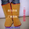 Polainas de Cuero para Soldadura Cubre Pies Calzado de Soldador Cubre Pies Protectores Protección para Pies Protección Laboral Protección para Pies Protección para Piernas contra Quemaduras Soldadura