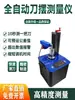 Bt304050 Cuchillo Eléctrico Instrumento Oscilante Detector de Excentricidad Soporte de Herramienta Instrumento de Ajuste de Herramienta Instrumento de Medición de Excentricidad y Concentricidad