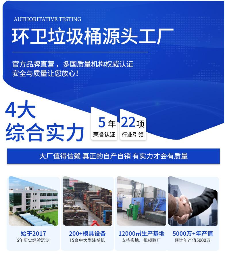 塑料垃圾箱 详情页_03.jpg