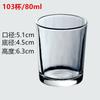 Copo pequeno de vinho bullet vidro transparente copo de vinho branco conjunto atacado copo de peça única Maotai hotel bar copo pequeno de vinho