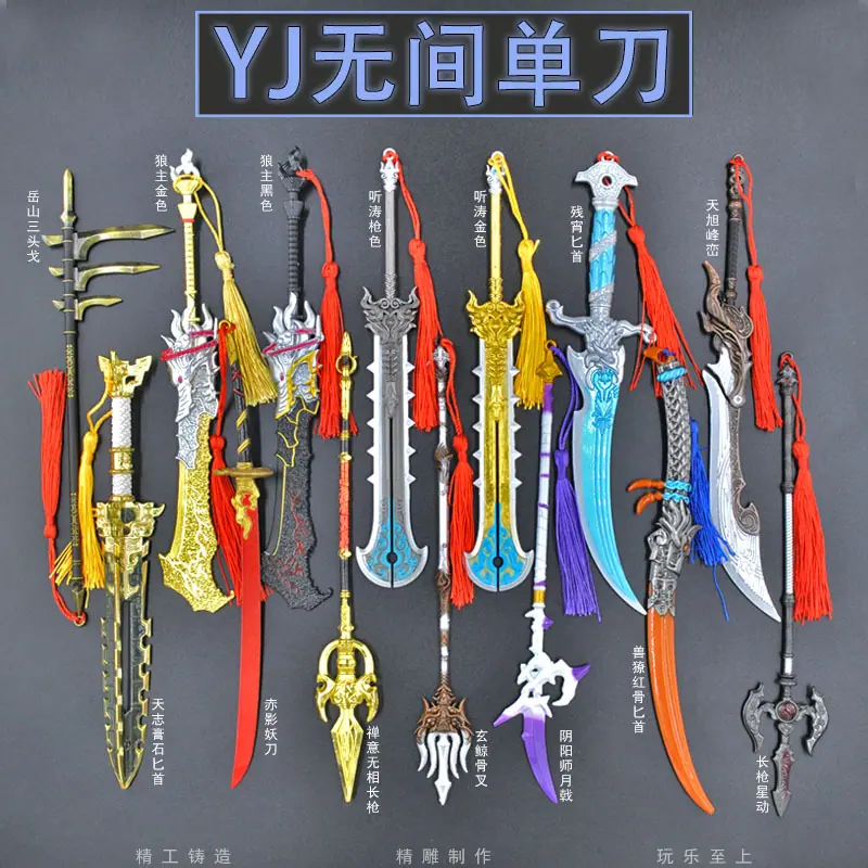 YJ000-永劫无间主图单刀.jpg