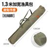 Bolsa de Lona Gruesa para Cañas de Pescar Salvaje, Bolsa Plegable para Almacenamiento de Pesca, Bolsa para Equipo de Pesca de Gran Capacidad, Bolsa con Cremallera para Paraguas, Bolsa Única