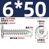 Tornillos Autorroscantes de Acero Inoxidable 304 Hexagonales Invertidos Cabeza Plana Grande Cabeza Delgada Tornillos para Muebles M2M3M4M5-M8