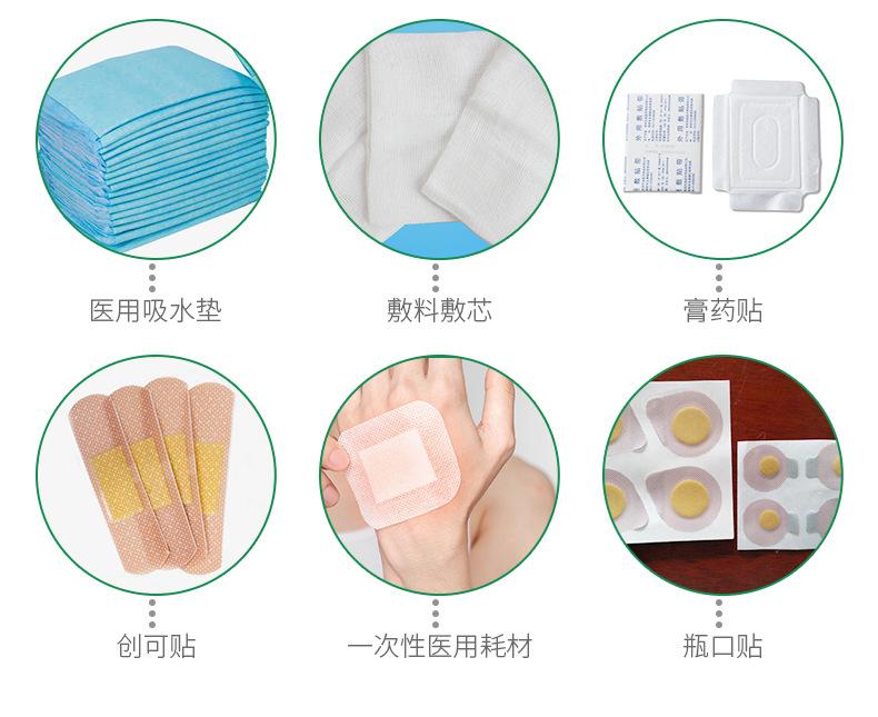 吸水垫-内页修改_09.jpg