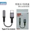 Cable de Audio Auxiliar Transfronterizo Trenzado de Nylon de 3.5 a Lightning para Escuchar Canciones y Llamar Tipo C Adaptador