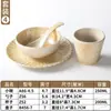 Conjunto de Louça de Melamina Xiangyuan Tigela Pequena Buffet Panela Quente Restaurante Configuração de Mesa Criativa Conjunto de Quatro Peças Conjunto de Tigela e Prato para Sala de Jantar de Restaurante