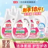Detergente para Ropa Liby Multiusos Fragante con Aroma Duradero, Caja Completa Venta al por Mayor Set para el Hogar, Embotellado, Producto Genuino Oficial del Fabricante