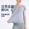 Camiseta deportiva de manga corta de secado rápido para mujer, transpirable, holgada, para fitness, para correr al aire libre, para yoga