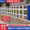 Grades de Proteção para Gramado em PVC, Cerca de Isolamento para Canteiros de Jardim Verde, Cerca de Plástico-Aço para Floreiras, Cerca para Horta Externa, Cerca de Proteção
