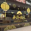 Decoración de Ventana para el Día de Año Nuevo Pegatinas de Vidrio Decoraciones Tienda de Centro Comercial Pegatinas de Año Nuevo