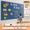 Adesivos de Parede Lousa para Crianças, Quadros Magnéticos de Ensino para Uso Doméstico, Apagáveis para Corredor e Hall, Sem Poeira, Grafite Personalizável, Autoadesivos, Removíveis