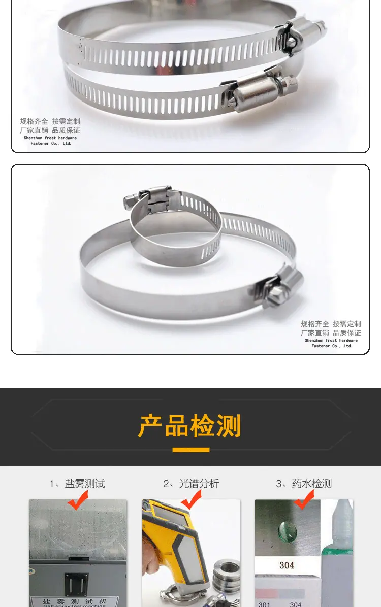 起订量-喉箍详情页_08.png