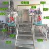 Fabricante de Emulsionante Cosmético de Guangzhou Loción Vacío Homogeneidad Dispersión Caldera de Dispersión de Reacción de Calentamiento Eléctrico Fijo