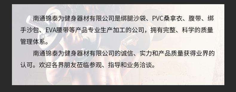 手沙袋-_13