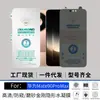Adecuado para Huawei Mate90ProMax Película de Hidrogel Antirreflejos Antirayaduras HD Antiradial Diamantado Mate 90RS Venta al por Mayor de Fábrica