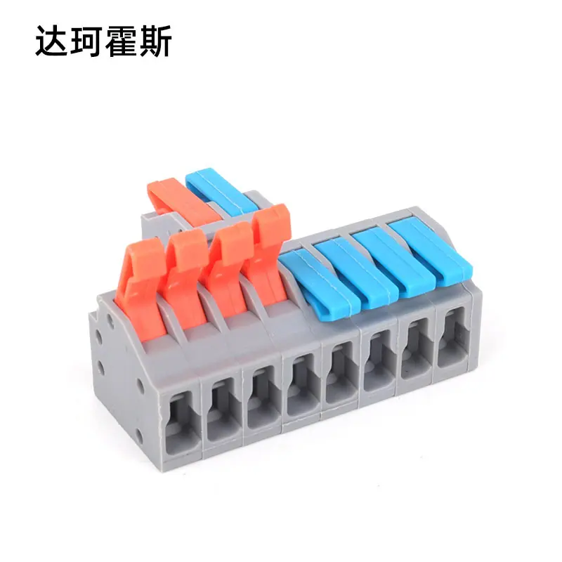 二进八出A