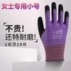 Guantes de Trabajo Transpirables Antideslizantes Resistentes al Desgaste para Mujer, Guantes de Plástico Resistentes al Desgaste para Obra, para Limpieza del Hogar