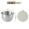 Tigela de Imersão de Aço Inoxidável com Tampa, Mini Tigela de Imersão Selada Portátil para Casa, Copo para Molho, Tigela Pequena para Molho de Tempero