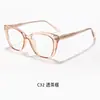 Gatito Mismo Estilo Circulares Modernas Ojo de Gato Gafas de Moda Al por Mayor Mujeres Versátiles Transfronterizos Hombres Más Vendidos Estilo Coreano Sensación de Alta Gama