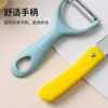 Juego de Tres Piezas de Tablas de Cortar de Acero Inoxidable, Peladores de Frutas y Verduras, Cuchillos Plegables para Frutas, Juego de Herramientas de Cocina Asakh-No.507