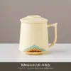Taza de Té de Cerámica Gruesa de la Oficina de la Montaña Lejana de la Ciudad Prohibida con Separación de Té y Agua, Regalo de Negocio para Clientes y Maestros