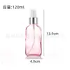 Botella Spray Rosa Mate Negra al por Mayor Botella Gotero Marrón Botella Esencia 120ml Botella Vacía para Reenvasado de Cosméticos