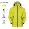 26 Invierno Nuevo Cortavientos Impermeable Cálido Pareja Tres en Uno Hardshell Chaqueta de Montañismo