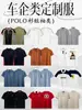 Camiseta Ligera de Manga Corta para Trabajo Corporativo con Bordado de Logo, Uniforme de Fábrica, Camiseta Cultural Promocional, Camisa Polo con Cuello, Hecho a Medida