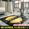 Máquina de Embalagem Automática Completa para Cilindros, Máquina de Embalagem com Filme para Cilindros, Máquina de Embalagem para Rolos de Papel de Tecido Não Tecido, Máquina Inteligente de Embalagem com Filme
