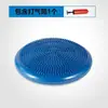 Esterilla de equilibrio, disco de cojín de aire, pelota de yoga, fuerza del core, ejercicio de rehabilitación de tobillo de PVC, equipo de entrenamiento para pies