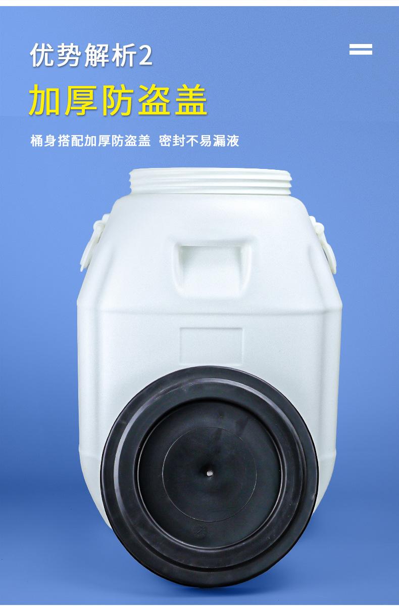 酵素桶详情_06.jpg