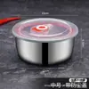 Recipiente para Conservar Frescura Acero Inoxidable Grado Alimenticio 304 Refrigerador Caja para Conservar Frescura Bento Comida Complementaria Lonchera con Tapa Almacenamiento Sellado